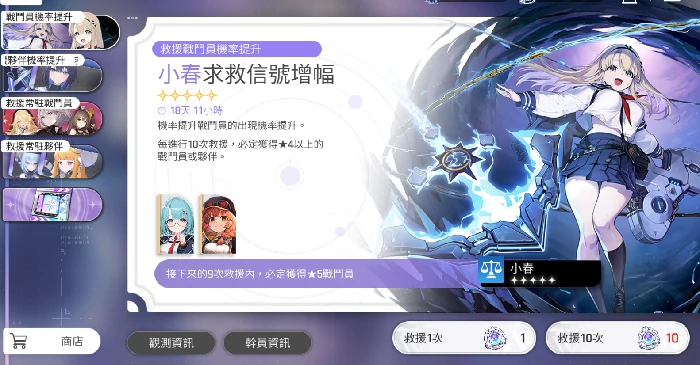 卡厄思梦境卡池商店攻略,卡厄思梦境卡池商店兑换建议与资源规划