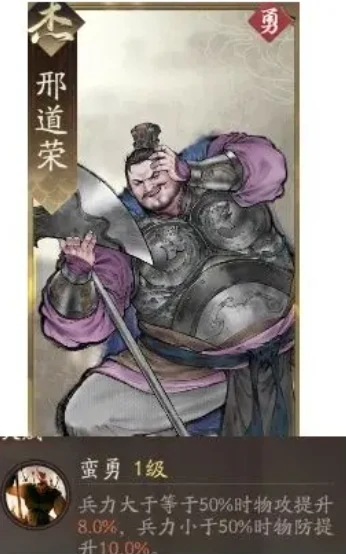 三国望神州吕玲绮副将搭配推荐,三国望神州吕玲绮最佳阵容组合攻略