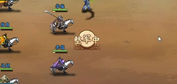 百战群英宛城之变怎么过,百战群英宛城之变通关攻略详解