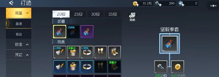 街机恐龙打造系统全解析街机恐龙打造系统玩法与技巧深度揭秘