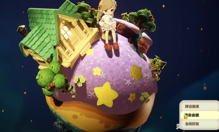 星布谷地社交玩法全解析,星布谷地互动系统深度体验