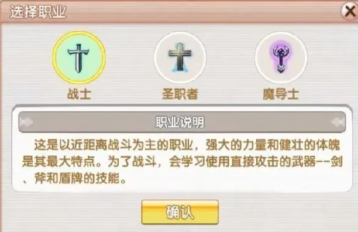 飞飞重逢手游攻略分享,飞飞重逢新手开局指南