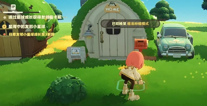 星布谷地开垦攻略大全星布谷地高效种田玩法技巧