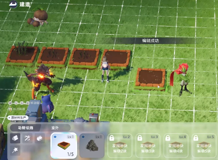 伊莫家园系统怎么玩,伊莫家园系统玩法详细介绍