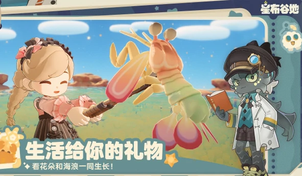 星布谷地资格获取指南,星布谷地资格怎么获得