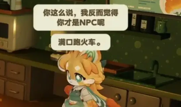 星布谷地咖啡店老板是谁,星布谷地咖啡店老板身份揭秘