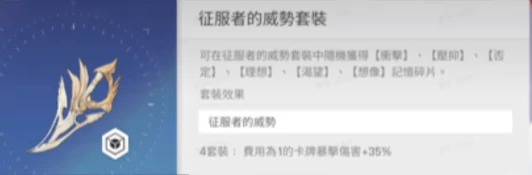 卡厄思梦境记忆碎片搭配攻略,卡厄思梦境记忆碎片最佳组合推荐