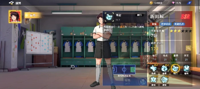 队长小翼王牌对决新田瞬强度解析,队长小翼王牌对决新田瞬实战表现与技能搭配分析