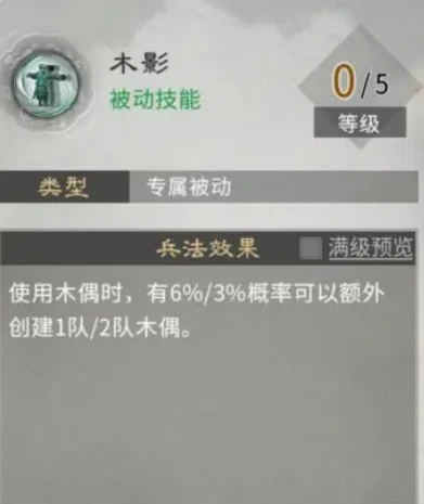 三国天下归心平民兵法推荐,三国天下归心零氪玩家兵法搭配指南