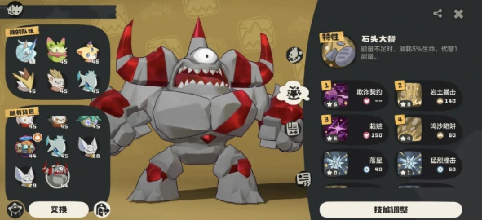 洛克王国世界罗隐位置全解析,洛克王国世界罗隐在哪快速找到