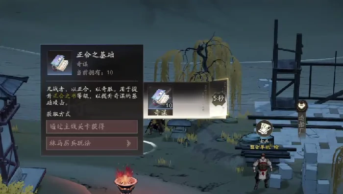 三国望神州宝箱位置全攻略,三国望神州隐藏宝箱获取方法详解