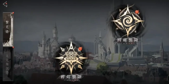 辉烬明饰等级词条如何提升,辉烬明饰词条升级技巧全解析