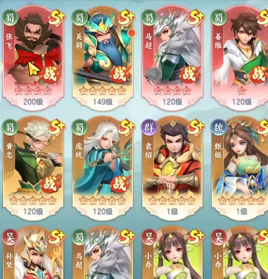 三国大冒险英雄攻略,三国大冒险最强英雄推荐与培养技巧