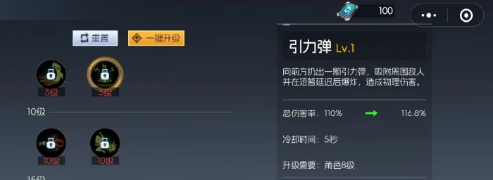 街机恐龙神枪手技能加点攻略,街机恐龙神枪手最佳技能搭配技巧