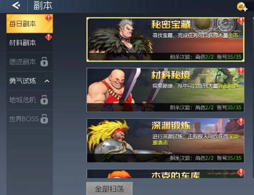 街机恐龙副本打法全解析街机恐龙副本通关技巧与策略指南