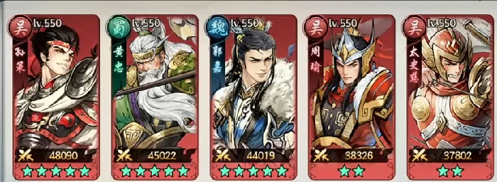 百战群英出将顺序怎么选,百战群英最佳出将阵容搭配攻略