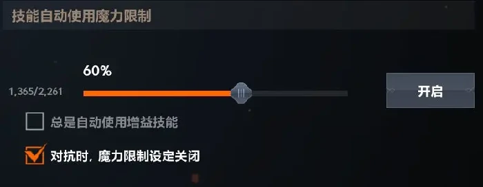 天堂2盟约技能循环设置全攻略,天堂2盟约高效技能操作技巧分享