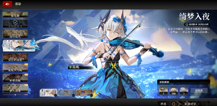 二重螺旋付费点全解析,二重螺旋氪金项目详细介绍