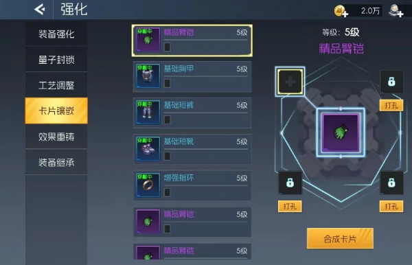 街机恐龙暴击率怎么堆,街机恐龙暴击率提升技巧全解析
