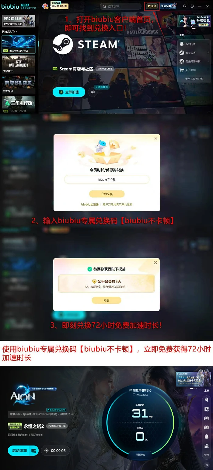 永恒之塔2搬砖技巧大揭秘,永恒之塔2高效赚钱攻略全解析
