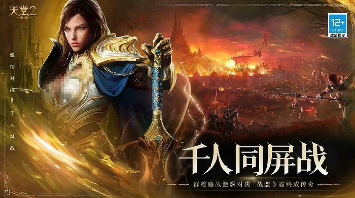 天堂2盟约药水自动使用技巧,天堂2如何设置药水自动释放