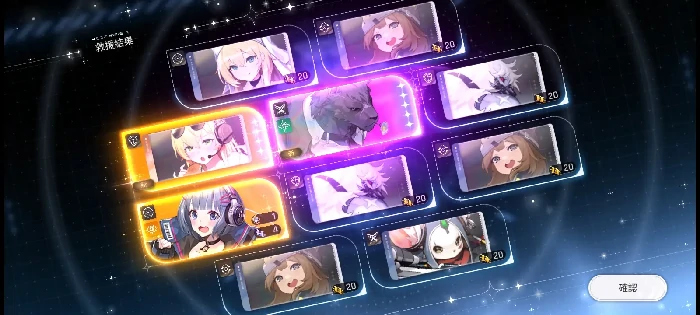 卡厄思梦境组队建议,卡厄思梦境配队攻略