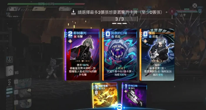 卡厄思梦境怎么丢弃卡牌,卡厄思梦境丢牌操作方法详解