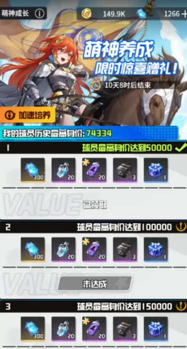 萌神契约平民阵容推荐,萌神契约零氪玩家最强阵容搭配攻略