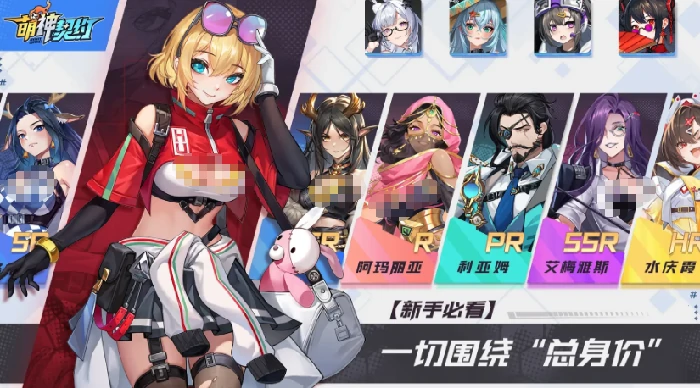 萌神契约球员名单推荐,萌神契约最强球员搭配指南