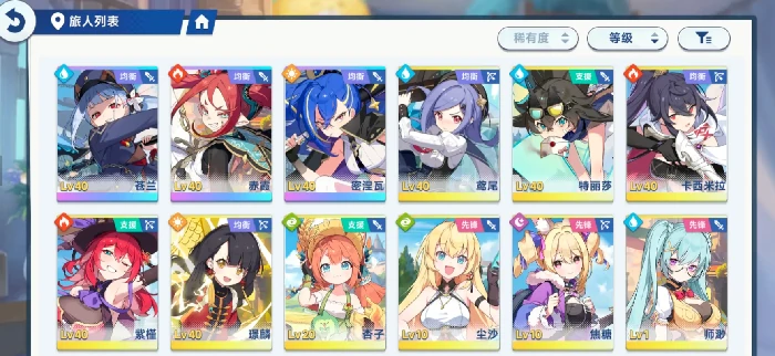 星塔旅人刷初始技巧全解析,星塔旅人新手角色选择推荐