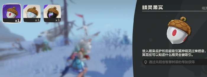 洛克王国世界雪影娃娃在哪,洛克王国世界雪影娃娃位置详细介绍