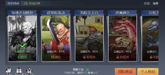 街机恐龙公会有什么用,街机恐龙公会系统功能全解析