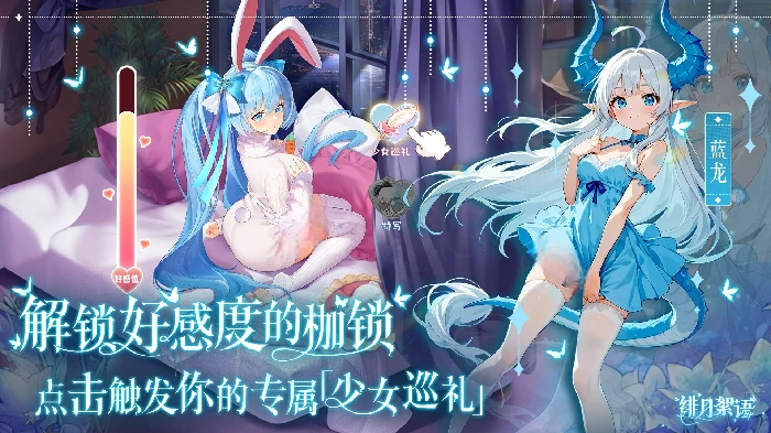 绯月絮语氪金内容揭秘,绯月絮语付费项目全解析