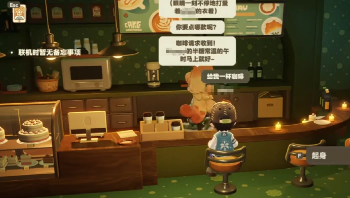 星布谷地咖啡店老板位置揭秘星布谷地咖啡店老板背景与故事全解析