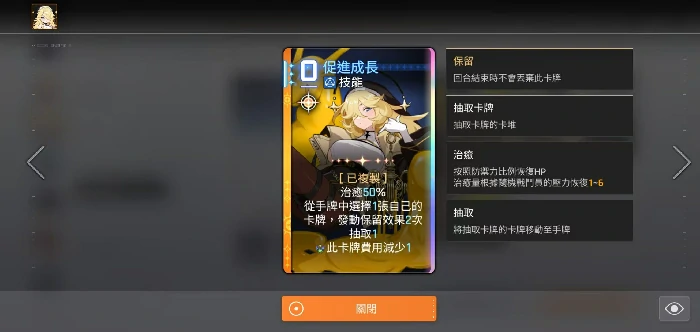 卡厄思梦境攻略大全,卡厄思梦境新手进阶玩法全解析