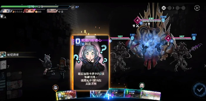 卡厄思梦境锁定攻击卡牌全解析,卡厄思梦境锁定攻击卡牌种类与效果详解