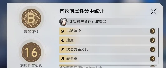 崩坏星穹铁道奇库寻迹怎么玩,崩坏星穹铁道奇库寻迹玩法详解,星穹铁道