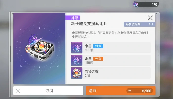 卡厄思梦境氪金推荐,卡厄思梦境怎么充值最划算