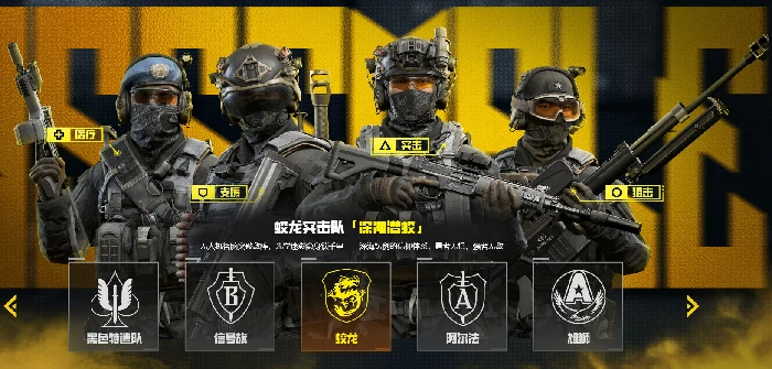 特种部队集结氪金点有哪些,特种部队集结氪金严重吗