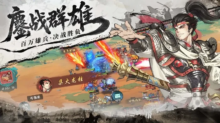 百战群英宛城之变怎么过,百战群英宛城之变通关攻略详解