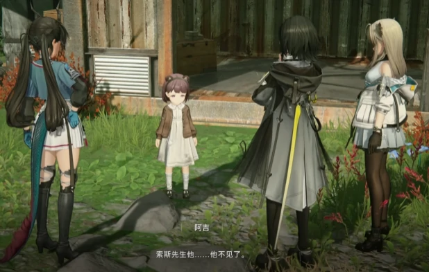 明日方舟终末地急人所急任务攻略,明日方舟终末地任务完成技巧与流程详解,明日方舟