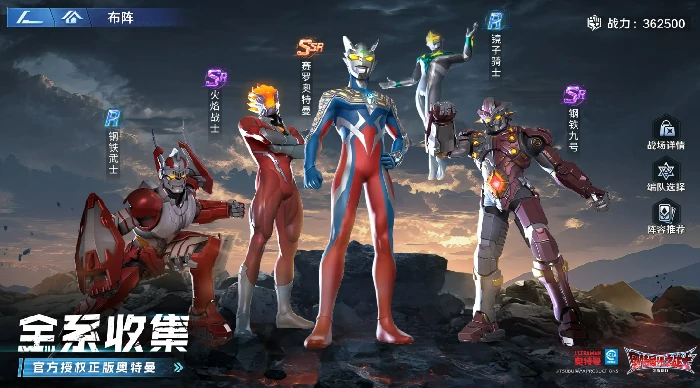 奥特曼光之战士是哪家公司制作的,奥特曼光之战士制作公司背景揭秘