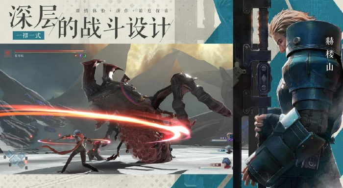 凡应剧情介绍,凡应故事背景与角色解析