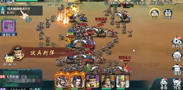 百战群英起号攻略,百战群英开荒思路与快速升级技巧