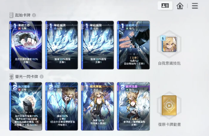 卡厄思梦境机制详解,卡厄思梦境新手入门全攻略