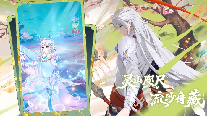 代号西行神兽怎么获取,代号西行神兽获取方法