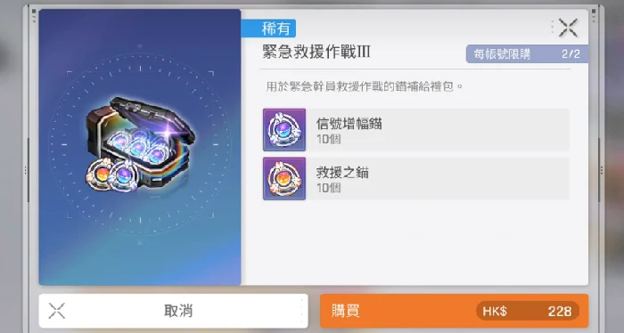 卡厄思梦境救援玩法全解析,卡厄思梦境救援新手进阶指南