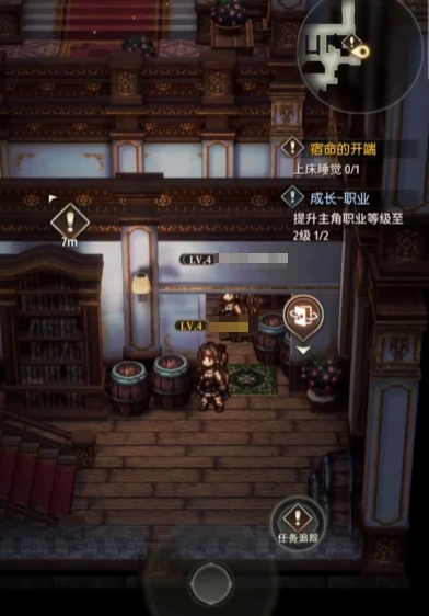 风之痕迹开局攻略,风之痕迹首日发展技巧详解