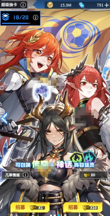 萌神契约SSR角色推荐指南,萌神契约最强SSR培养优先级分析