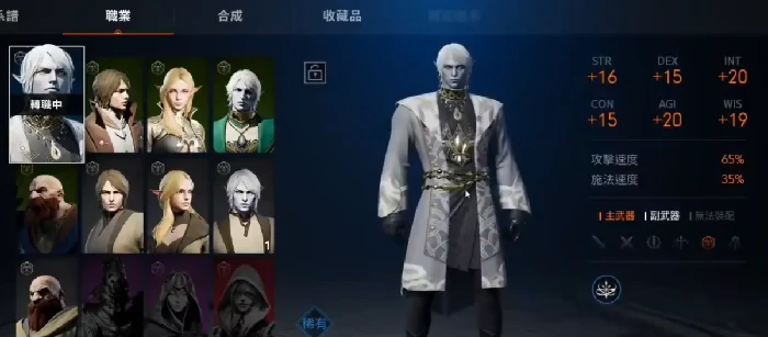 天堂2盟约职业选择指南,天堂2盟约最强职业发展攻略